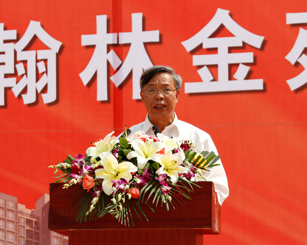 钟瑞添副校长致辞