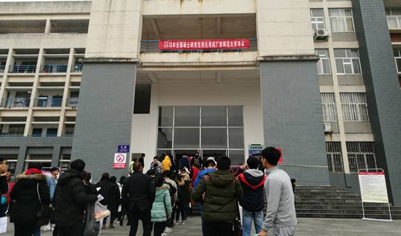 雁山校区文一区考场.jpg