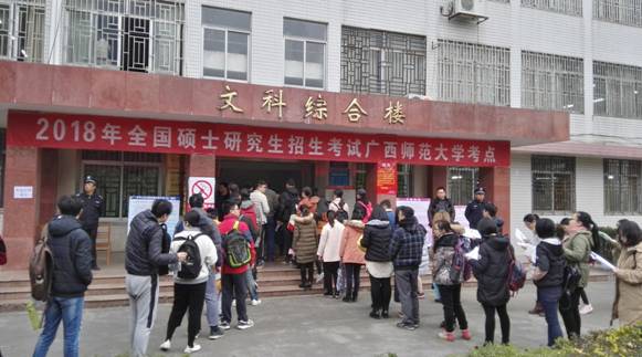 育才校区文科楼考场.jpg