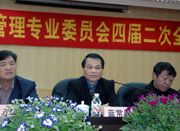 我校蓝常周副校长在会上致词。