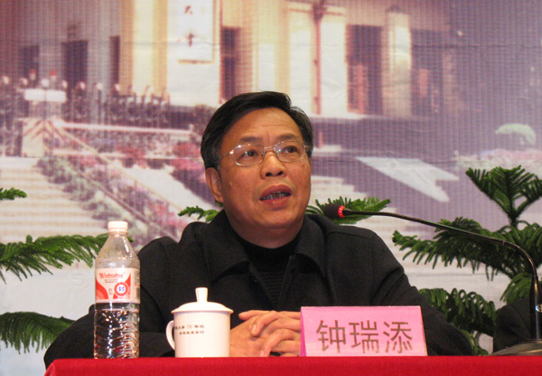 钟瑞添副校长主持闭幕会