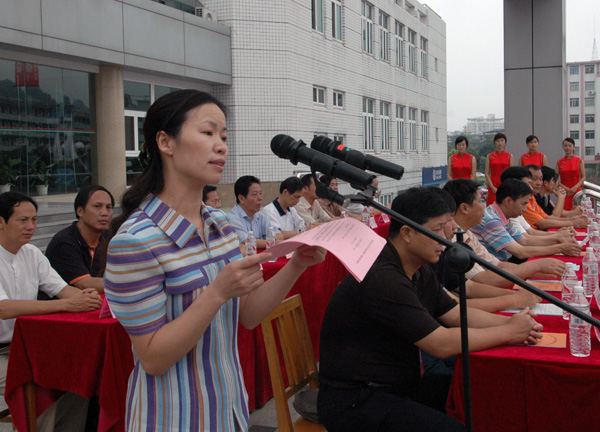 校党委副书记林娜致欢迎词