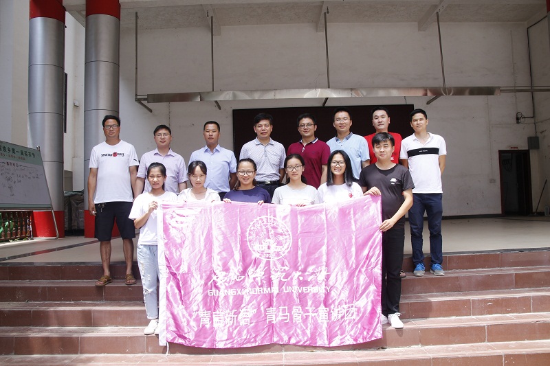 1看望青马学员挂职队.JPG