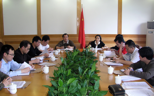 我校召开2008年成高、自考招生工作会议。