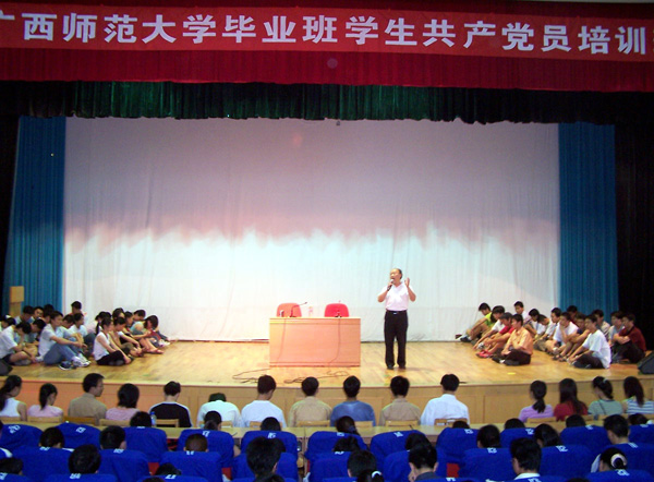 党校校长、校党委副书记阳国亮在给毕业班党员作报告。