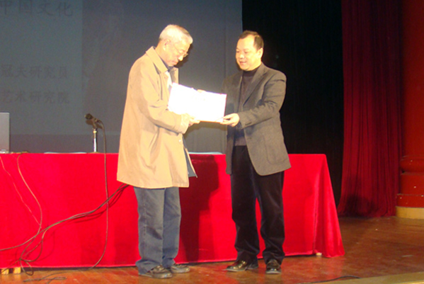 白晓军副校长向林冠夫研究员颁发客座教授聘书。