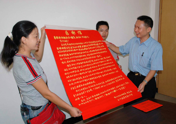 我校受助学生将感谢信交到南航代表手中。