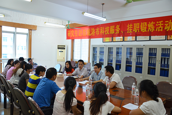 研究生赴防城港市社会实践活动欢送会现场