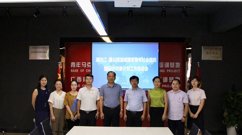会议合照.jpg
