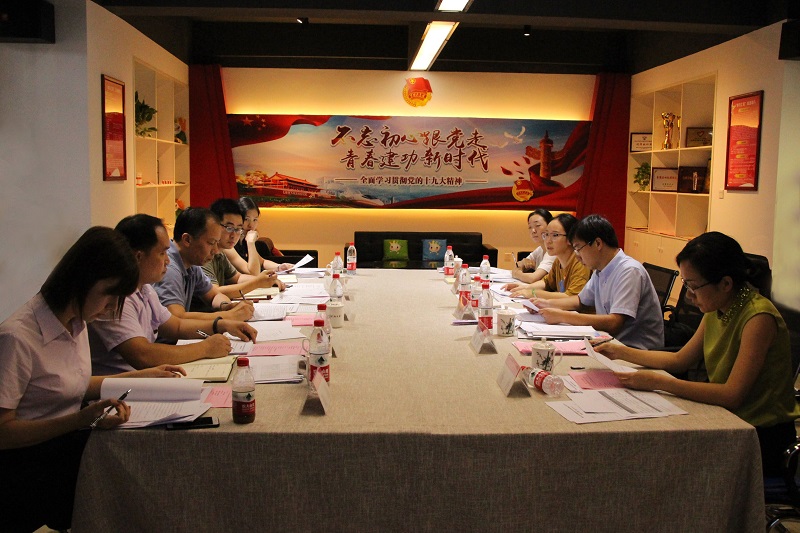 会议现场.jpg