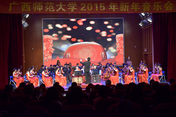 民乐团民乐演奏《欢腾的节日》和《台湾舞曲》(音乐学院供图)