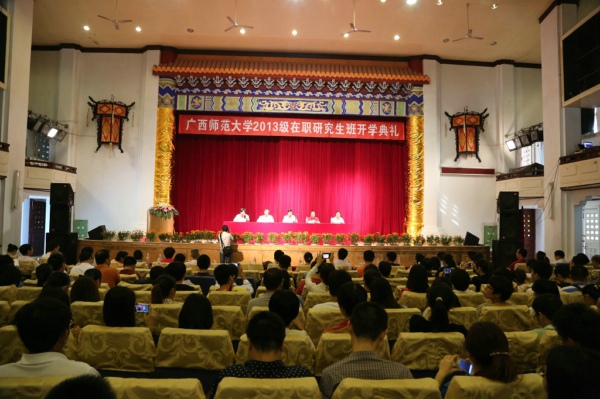 2013级在职研究生班开学典礼现场（大学生通讯社 李俊霖摄）