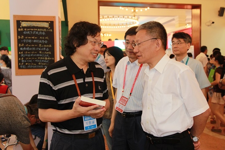 国家新闻出版广电总局副局长邬书林（右）到我社展区视察，了解广西师大出版社的经营状况，鼓励广西师大出版社多出好书