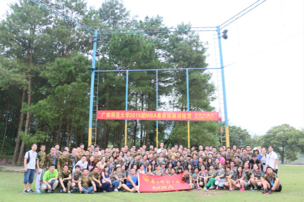 MBA素质拓展训练营