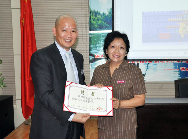 我校党委书记王枬教授为袁岳博士颁发客座教授聘书。