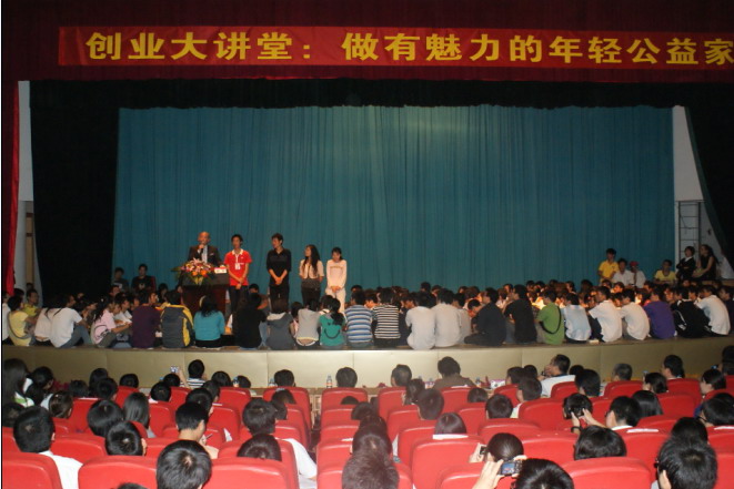 袁岳博士讲座现场。