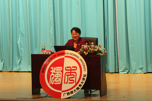 王革冰老师在演讲