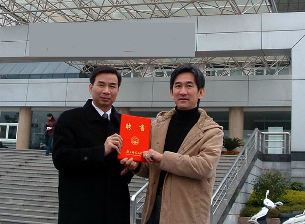 梁宏校长亲自将我校“名誉教授”的聘书授予Ng教授。