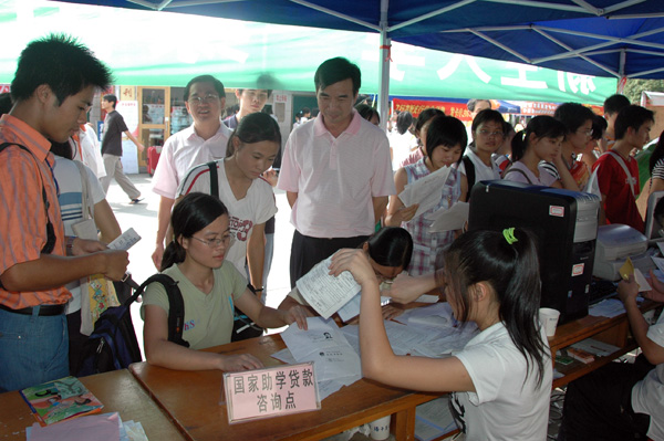 梁宏校长视察国家助学贷款点咨询处。