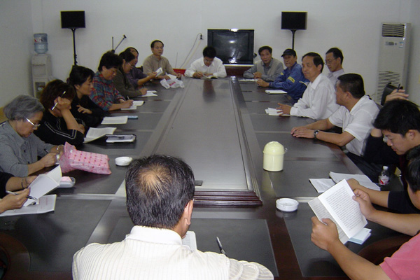 王源平副书记和统战部全体人员、各民主党派负责人一起学习党的十六届六中全会文献。