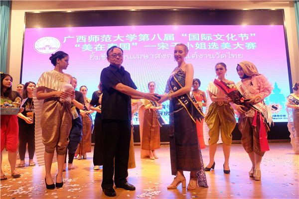 瑞典留学生林一禾获得“美在泰国”选美大赛第一名_爱奇艺.jpg