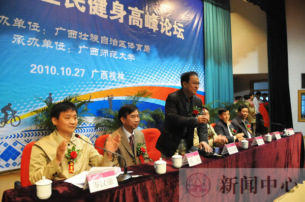 国家体育总局原副局长、中国老年人体育协会主席张发强宣布论坛开幕