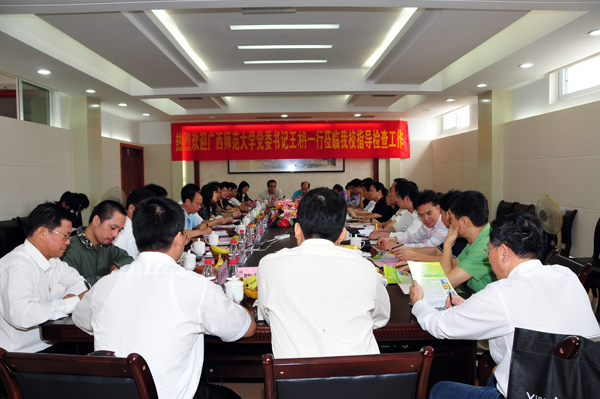 座谈会现场
