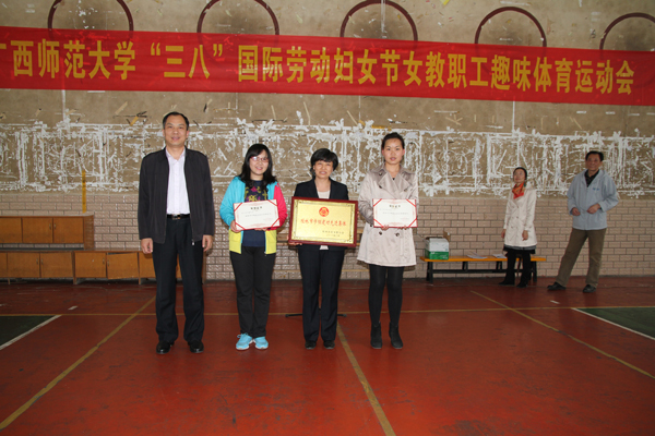 校党委副书记旷永青为桂林市巾帼建功标兵、桂林市巾帼先进集体颁奖