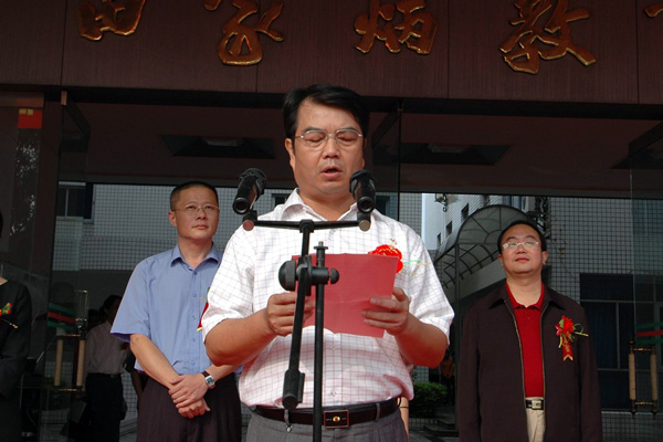 校党委书记陈大克在仪式上讲话。