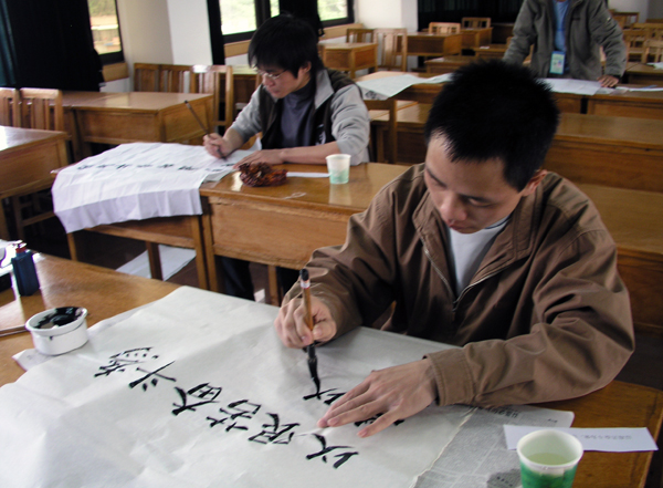 毛笔字技能基本功比赛。