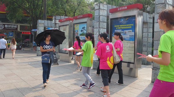 分发“中国梦，我的梦”知识宣传单