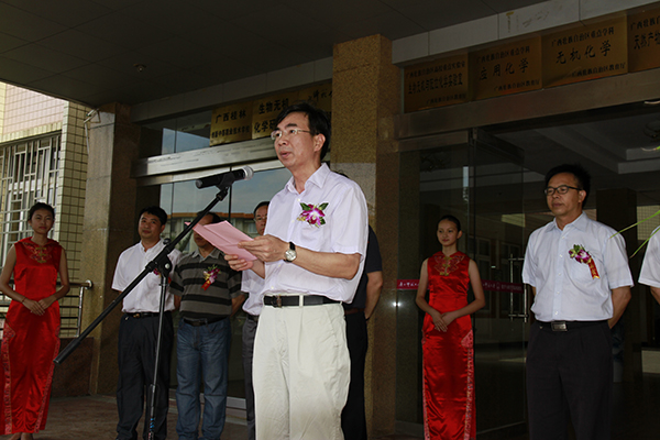 校长梁宏教授致辞