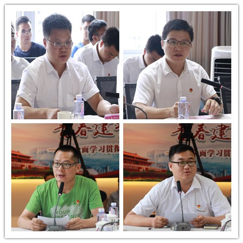 青年团干发言.jpg