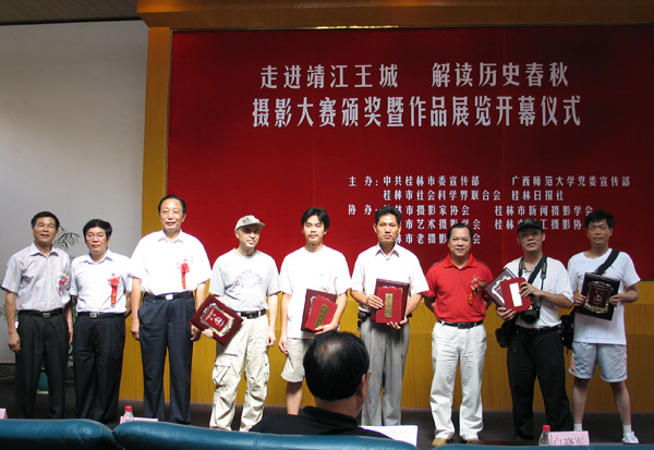 领导嘉宾与获奖者合影。