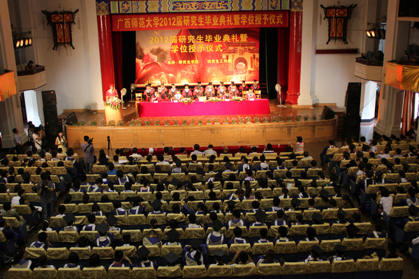 毕业典礼暨学位授予仪式现场(大学生通讯社 邹添龙 摄)