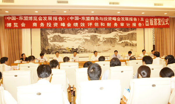 首发仪式现场。