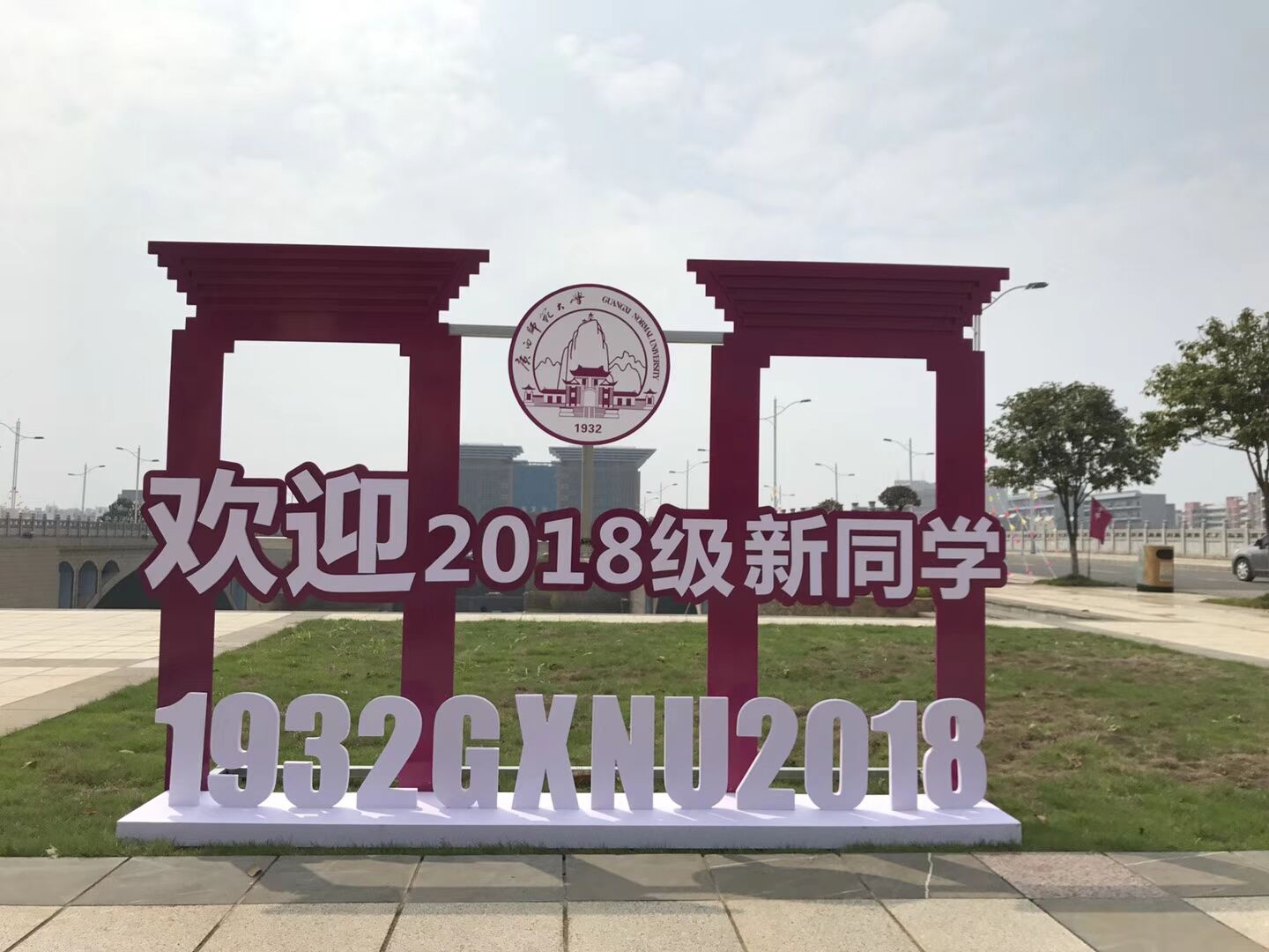 QQ图片20180914211334.jpg