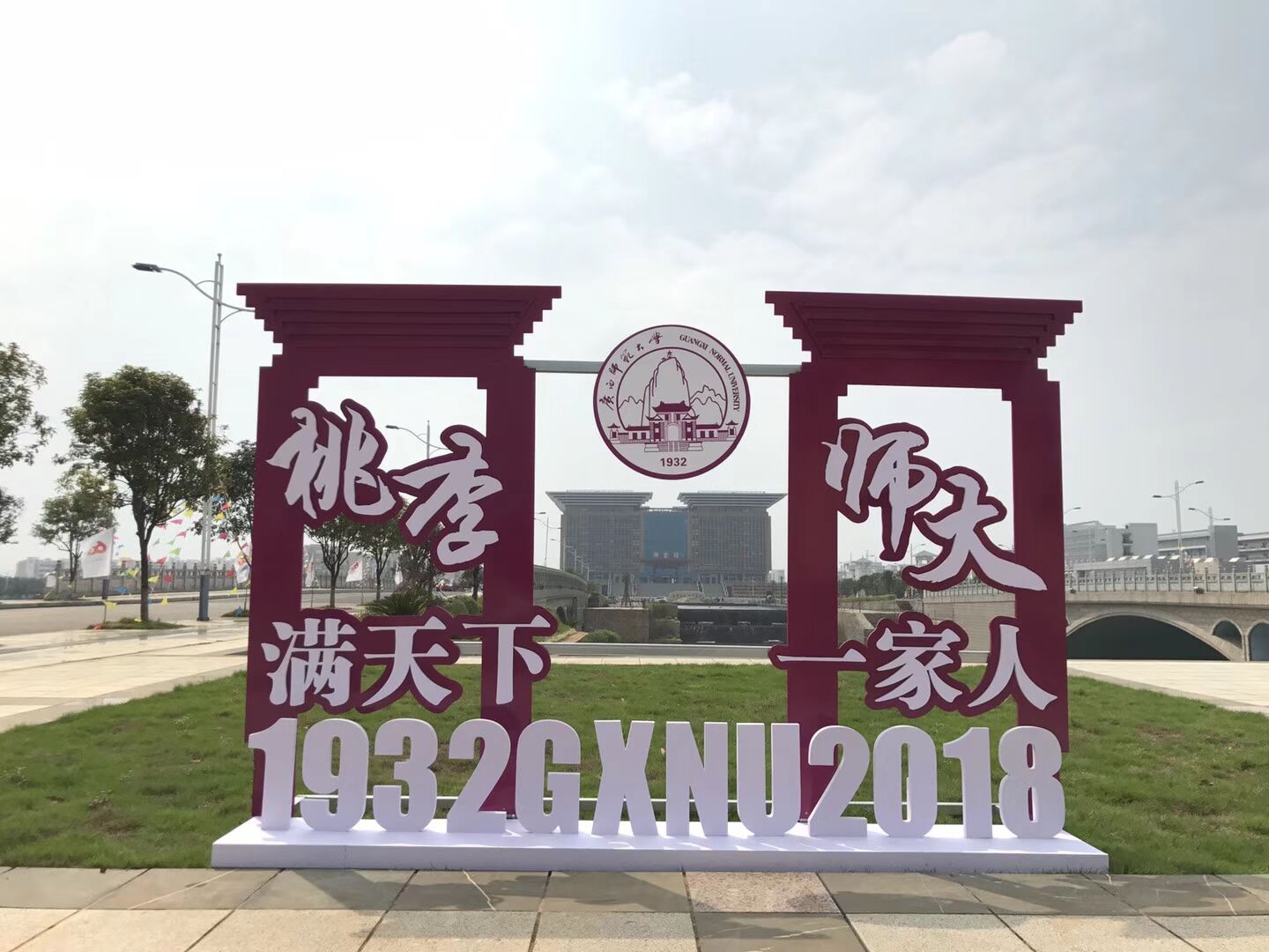 QQ图片20180914211348.jpg