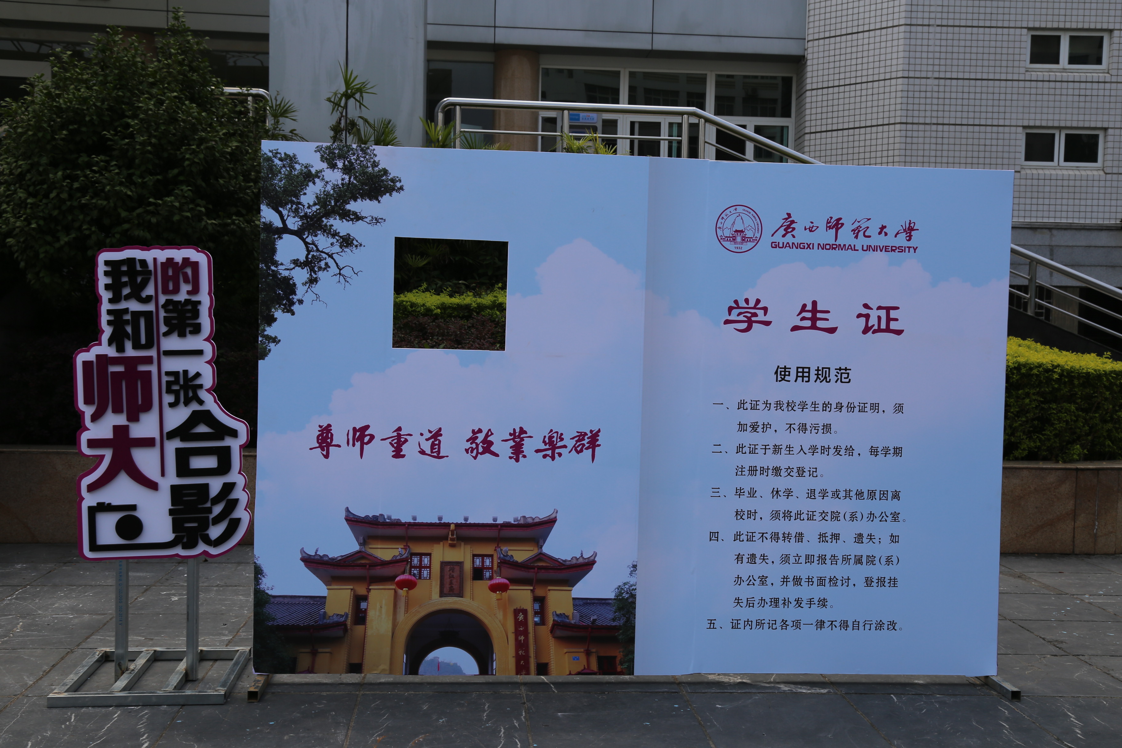迎新现场3.JPG