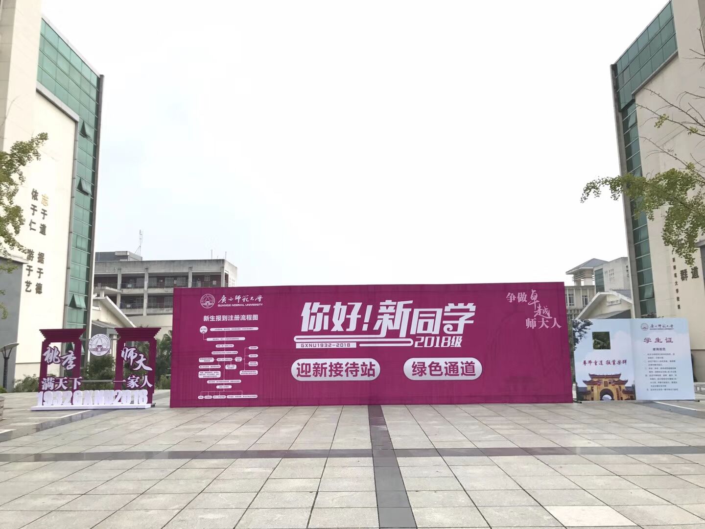 QQ图片20180914211403.jpg