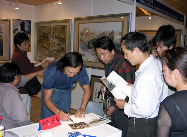 王可大水彩画展。（图中签名者为王可大老师）