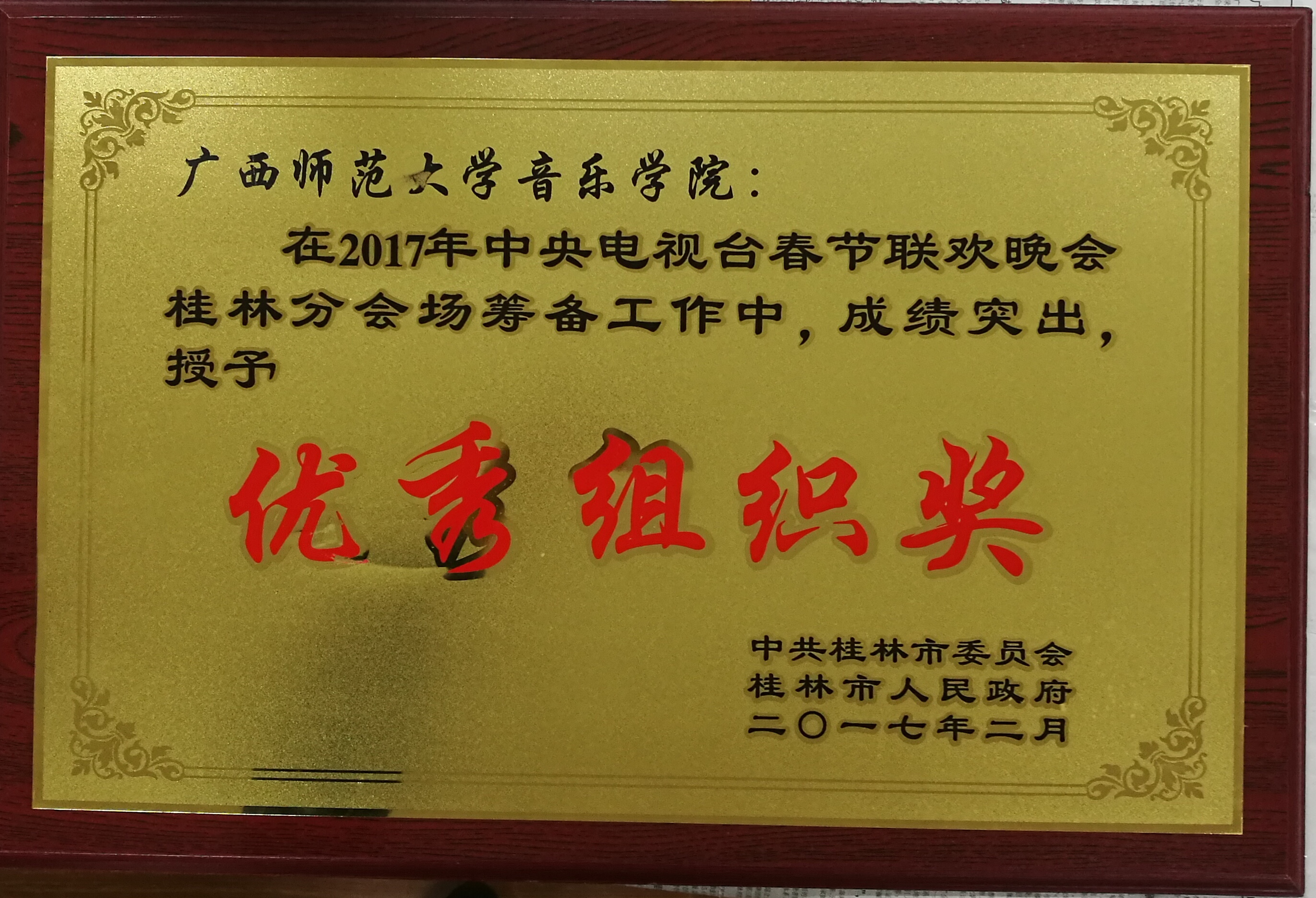 QQ图片20170518134603.jpg