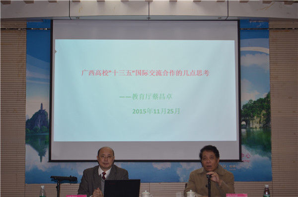 蔡昌卓副厅长在交流现场办公会现场发言