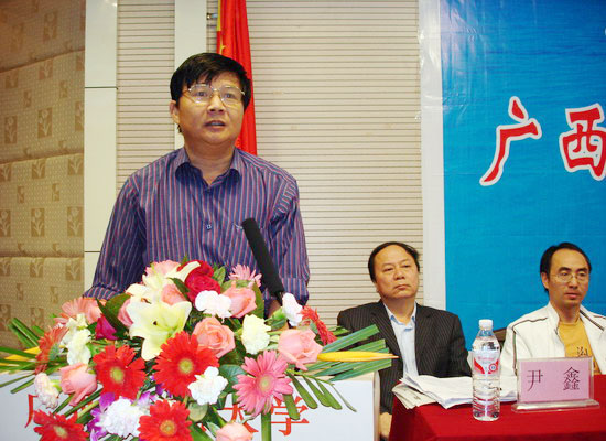 自治区社科联秘书长曹平致辞。