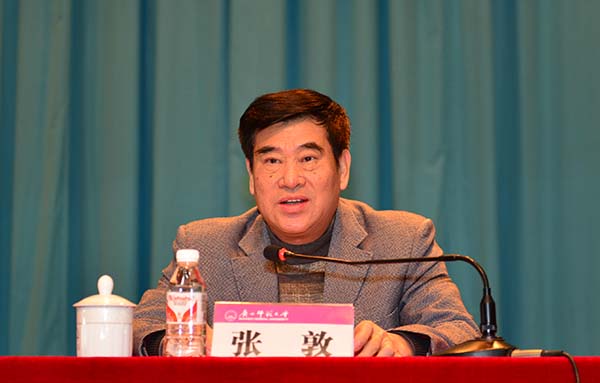 自治区第14督导组组长张敦讲话