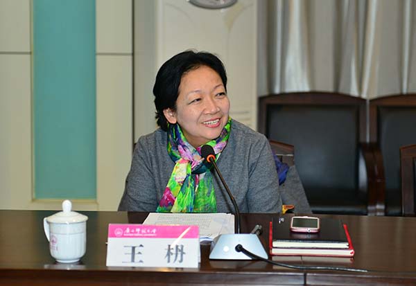 校党委书记王枬在民主生活会上代表领导班子讲话