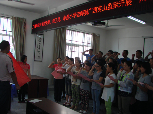 重温入党誓词（周永健　摄）