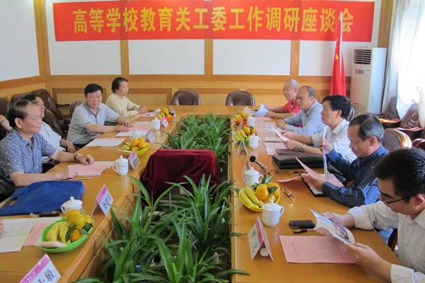 调研座谈会现场