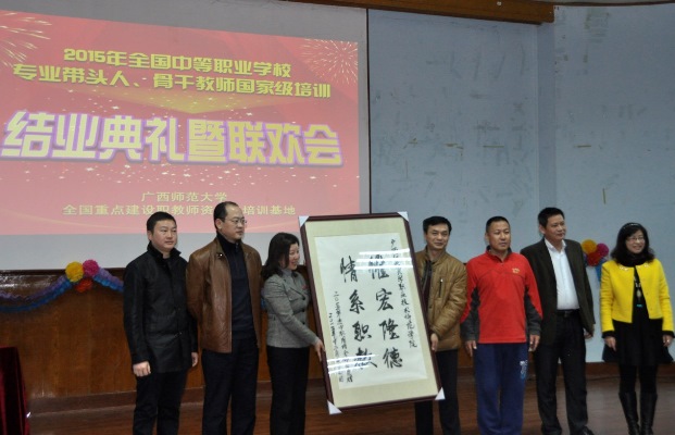 学员向基地赠送书法作品