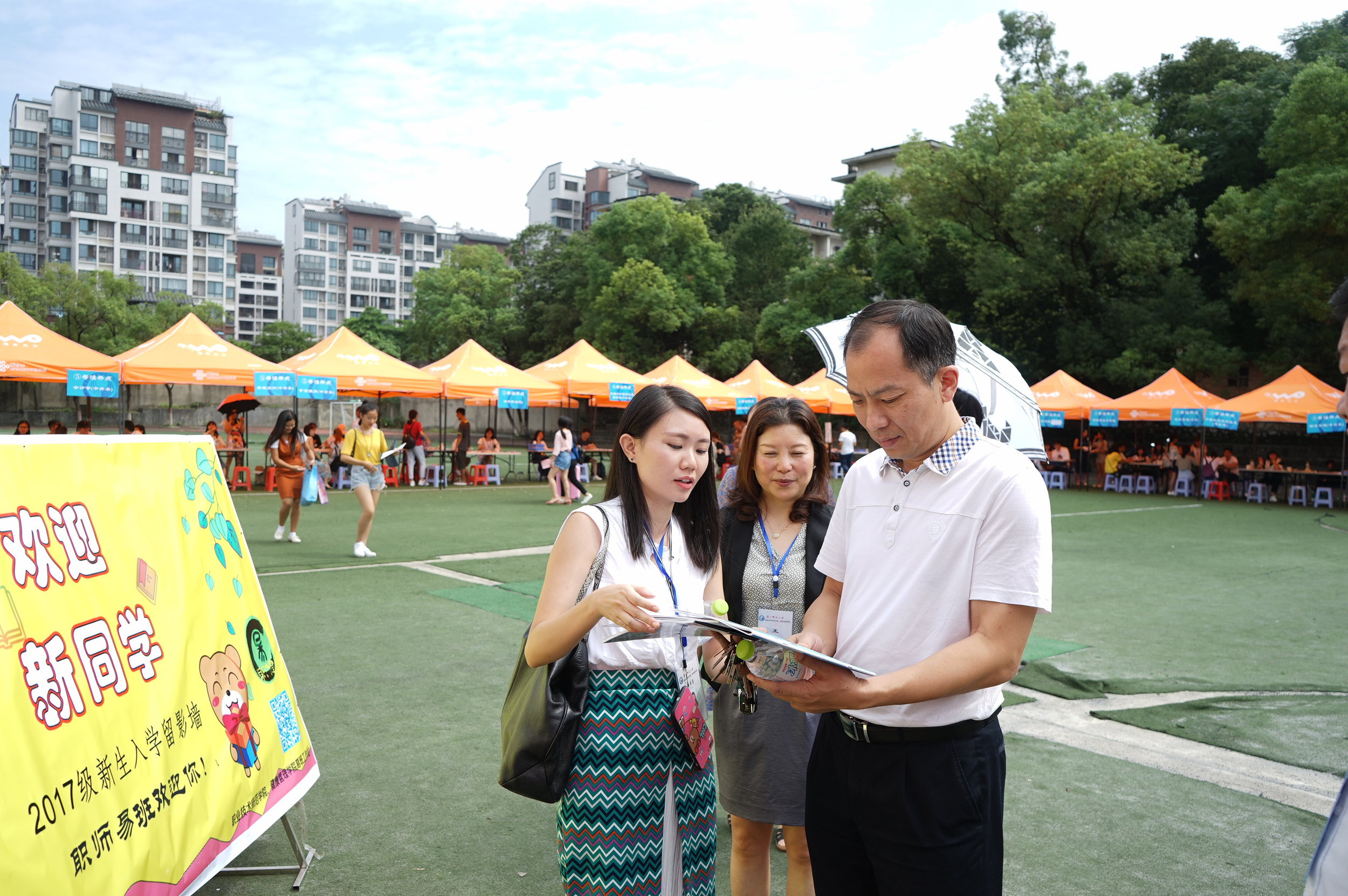 了解学院易班建设情况.jpg